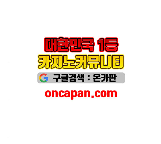 소녀재판 31화 - 웹툰 이미지 94