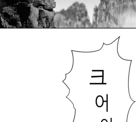 앵무살수 37화 - 웹툰 이미지 20