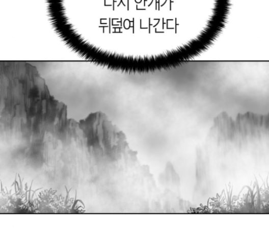 앵무살수 37화 - 웹툰 이미지 110