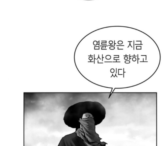 앵무살수 37화 - 웹툰 이미지 113