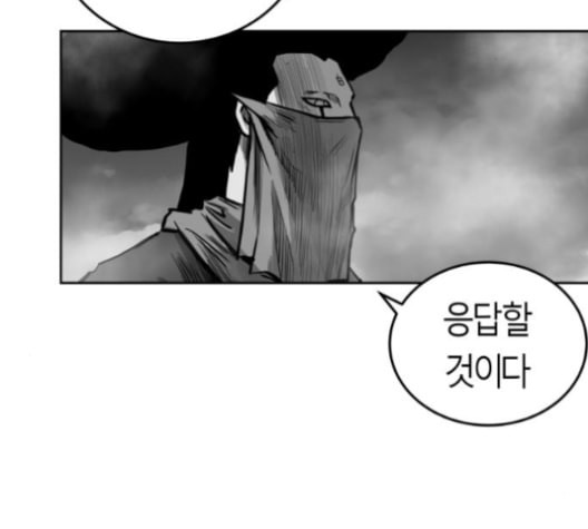 앵무살수 37화 - 웹툰 이미지 122