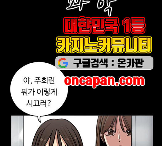 뷰티풀 군바리 261화 네이버 - 웹툰 이미지 7