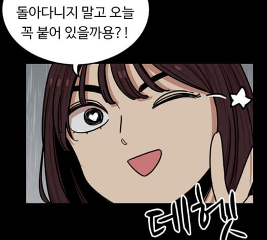 뷰티풀 군바리 261화 네이버 - 웹툰 이미지 30