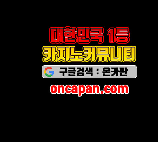 뷰티풀 군바리 261화 네이버 - 웹툰 이미지 33