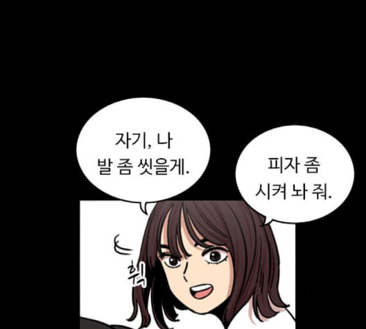 뷰티풀 군바리 261화 네이버 - 웹툰 이미지 37