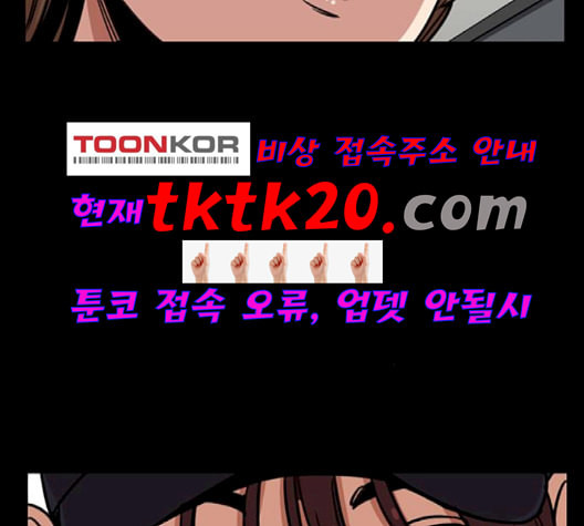 뷰티풀 군바리 261화 네이버 - 웹툰 이미지 125