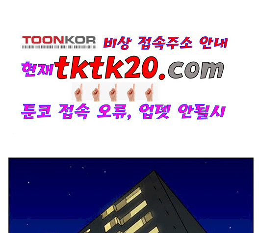 여신강림   128화 - 웹툰 이미지 142