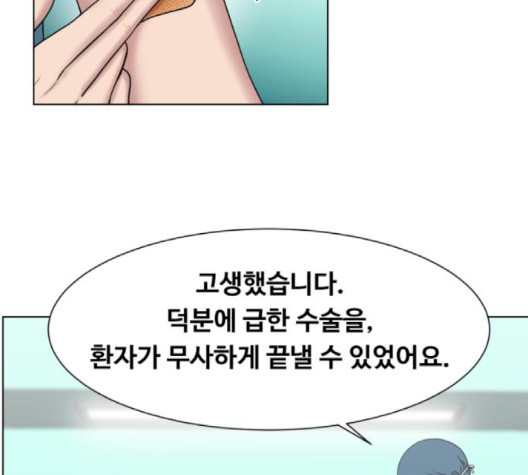 중증외상센터:골든아워 47화 - 웹툰 이미지 92