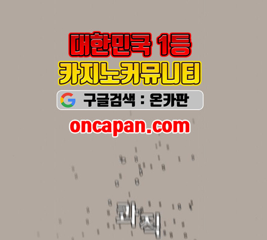 견우와 선녀 39화 - 웹툰 이미지 36