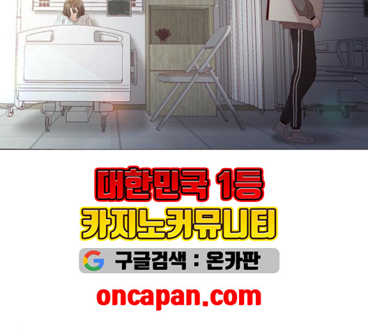 견우와 선녀 39화 - 웹툰 이미지 113