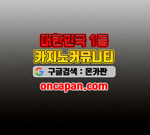 뫼신 사냥꾼 9화 - 웹툰 이미지 133