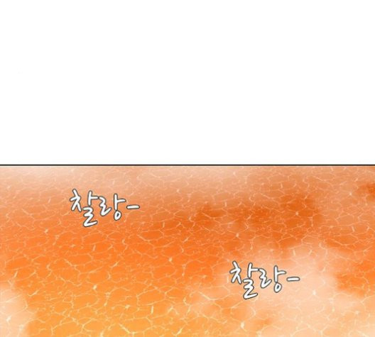 취사병 전설이 되다 80화 - 웹툰 이미지 69