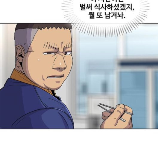 취사병 전설이 되다 80화 - 웹툰 이미지 99