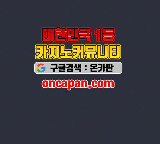 광해의 연인 14화 - 웹툰 이미지 48