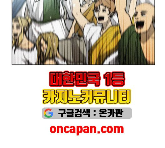 무사만리행 22화 - 웹툰 이미지 133