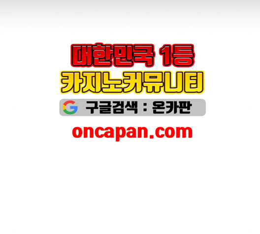 여신강림   129화 - 웹툰 이미지 148