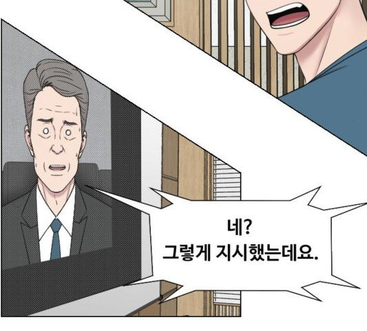 중증외상센터:골든아워 48화 - 웹툰 이미지 62