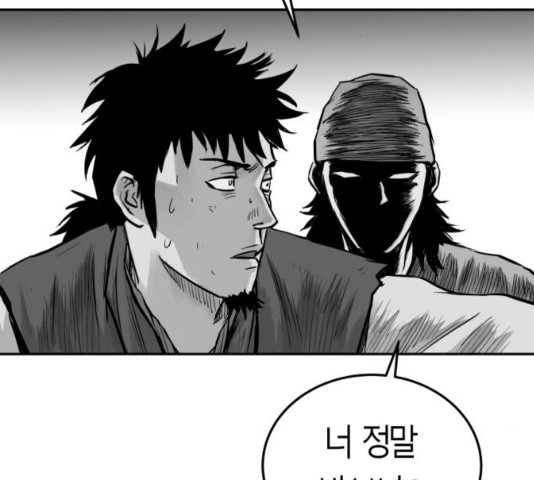 앵무살수 39화 - 웹툰 이미지 179