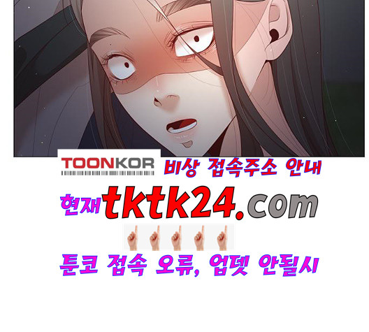 견우와 선녀 40화 - 웹툰 이미지 42