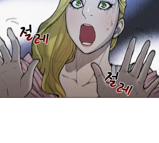 무사만리행 24화 - 웹툰 이미지 58