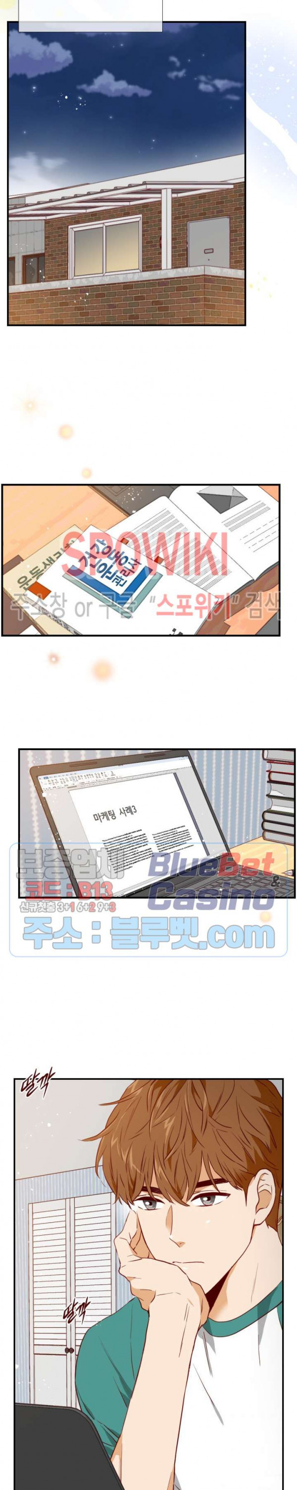 24분의 1 로맨스 33화 - 웹툰 이미지 19