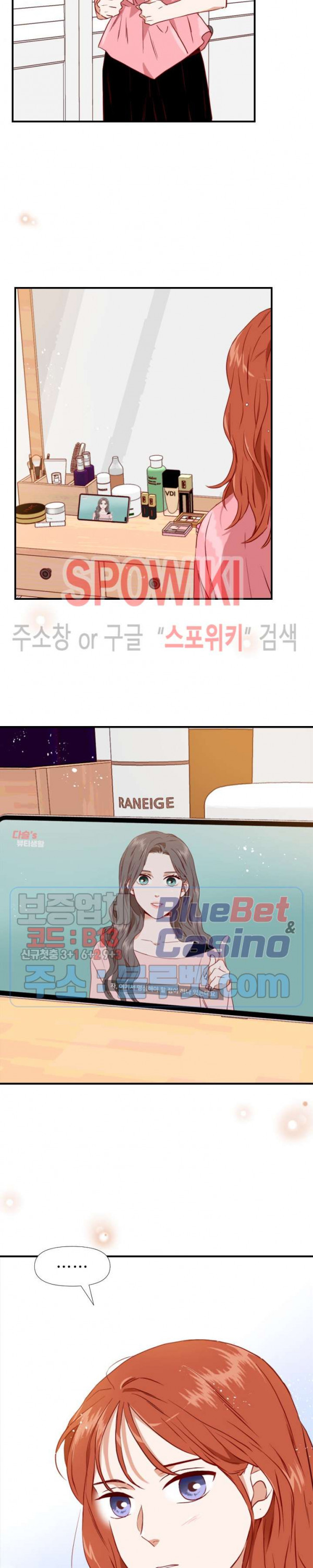 24분의 1 로맨스 34화 - 웹툰 이미지 11