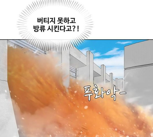 취사병 전설이 되다 81화 - 웹툰 이미지 133