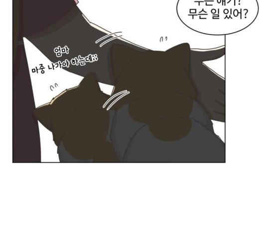 개를 낳았다 시즌2 25화 - 웹툰 이미지 99