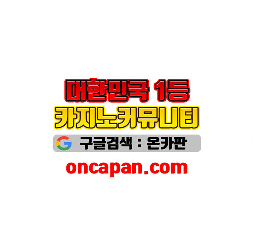 약한영웅 126화 - 웹툰 이미지 209