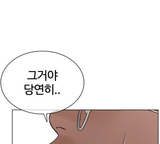 싸움독학 51화 - 웹툰 이미지 50