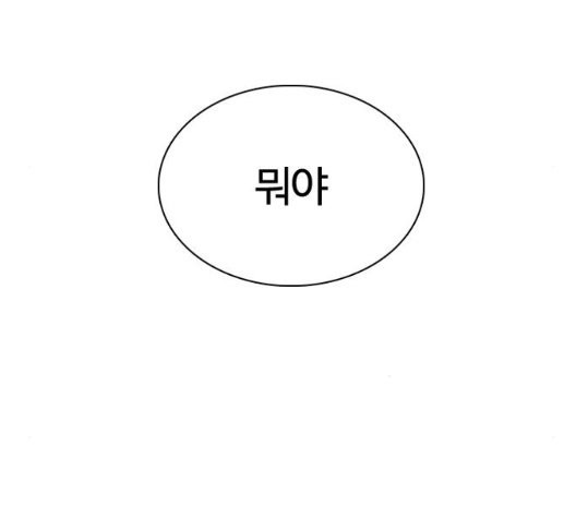 싸움독학 51화 - 웹툰 이미지 162