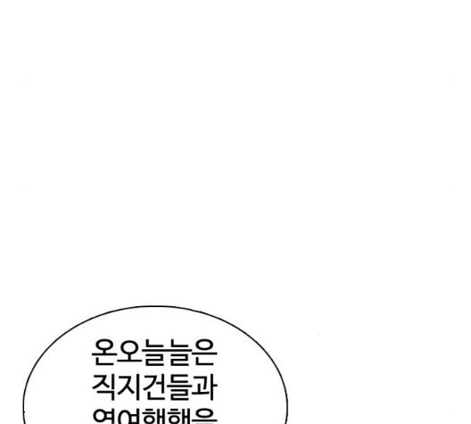 싸움독학 51화 - 웹툰 이미지 177