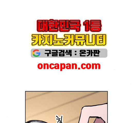 소녀재판 33화 - 웹툰 이미지 7