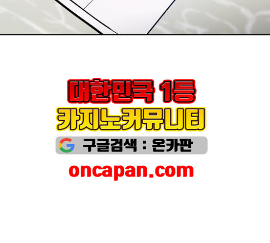 소녀재판 33화 - 웹툰 이미지 14