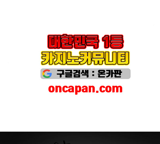 소녀재판 33화 - 웹툰 이미지 129