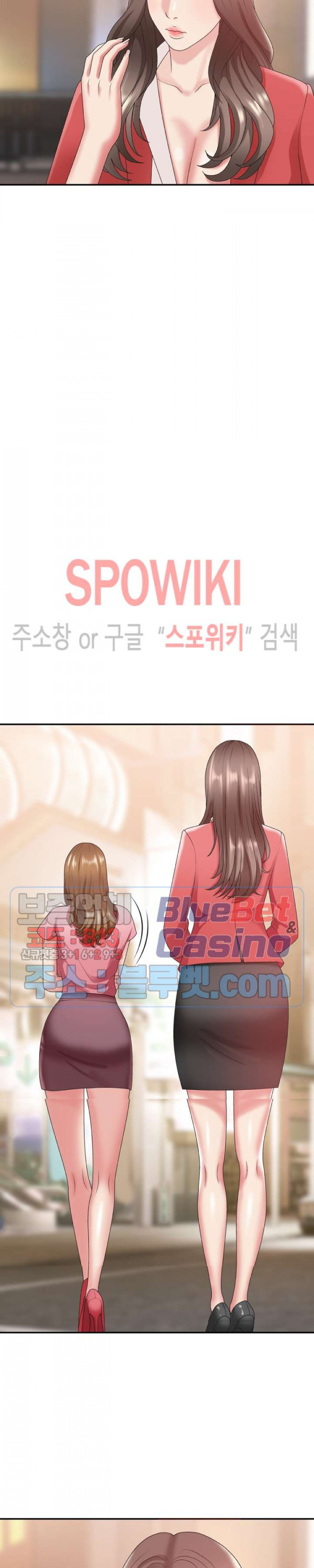 아나운서양 36화 - 웹툰 이미지 8