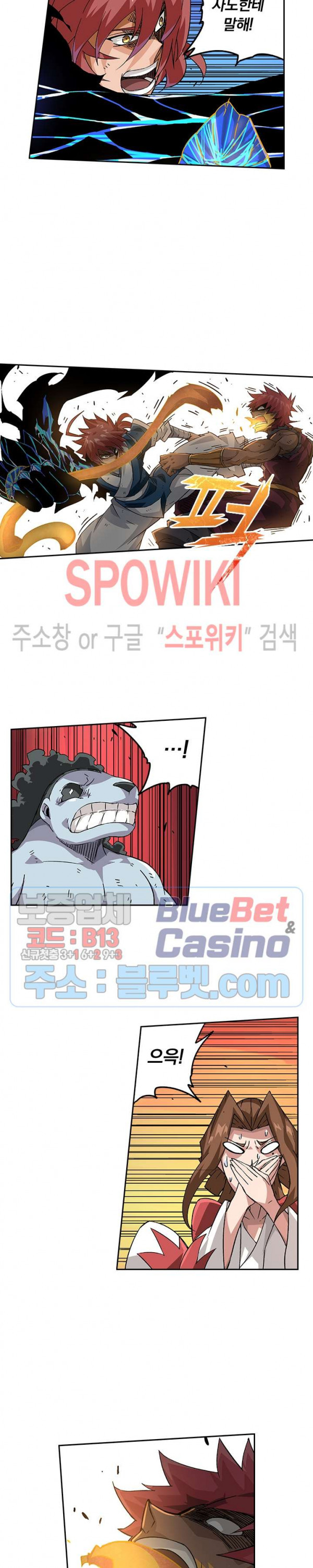 무권 158화 - 웹툰 이미지 10