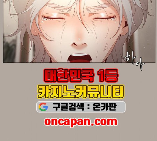 견우와 선녀 41화 - 웹툰 이미지 8