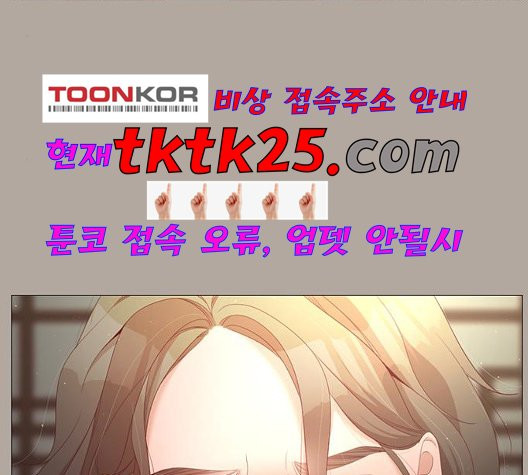 견우와 선녀 41화 - 웹툰 이미지 20