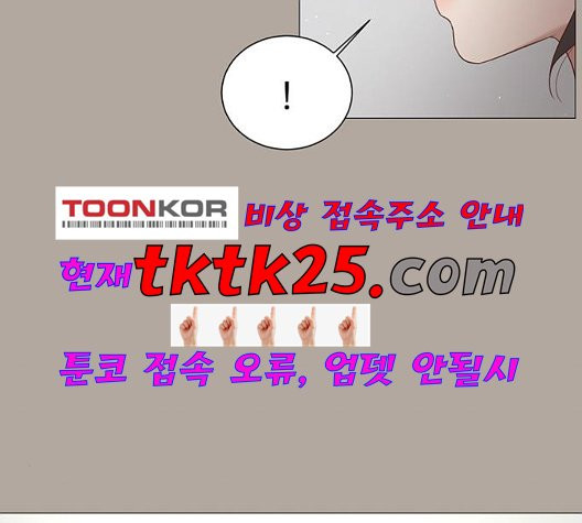 견우와 선녀 41화 - 웹툰 이미지 120