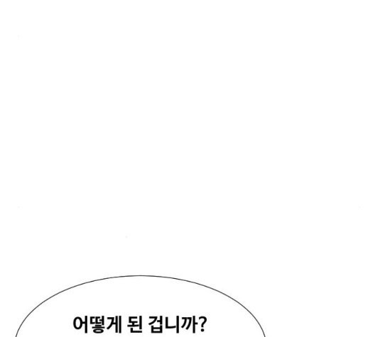 중증외상센터:골든아워 49화 - 웹툰 이미지 18