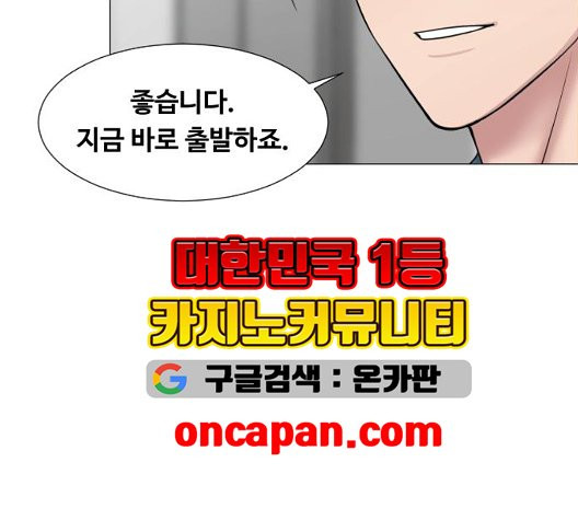 중증외상센터:골든아워 49화 - 웹툰 이미지 28