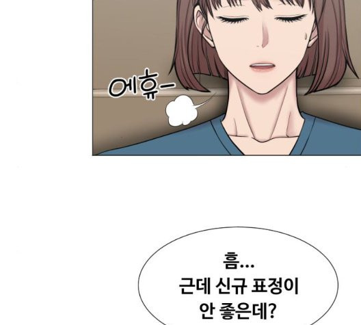 중증외상센터:골든아워 49화 - 웹툰 이미지 79