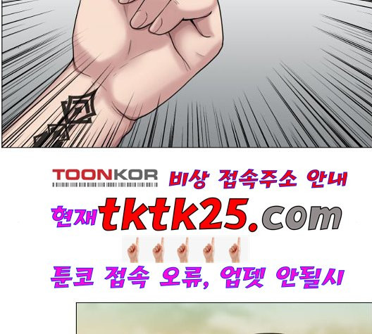 중증외상센터:골든아워 49화 - 웹툰 이미지 121