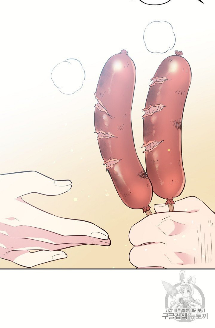 목표는 금수저로 무병장수하기입니다 22화 - 웹툰 이미지 4