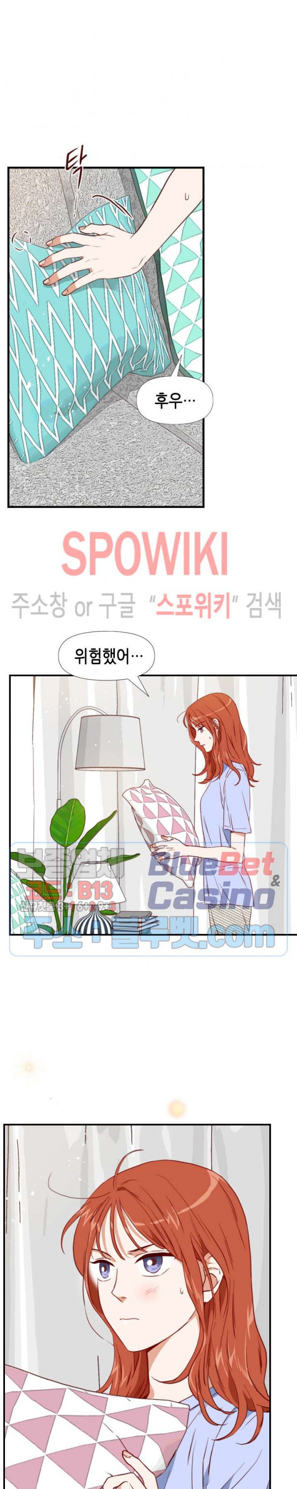 24분의 1 로맨스 35화 - 웹툰 이미지 23