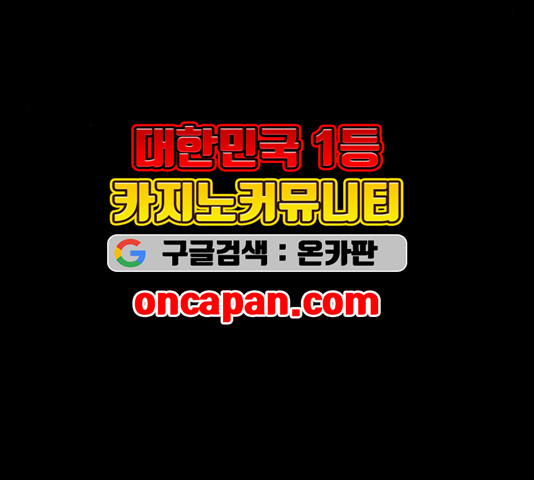 신상 미스터리 40화 - 웹툰 이미지 36