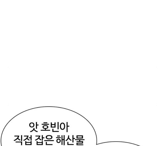 싸움독학 52화 - 웹툰 이미지 85