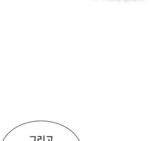 싸움독학 52화 - 웹툰 이미지 127