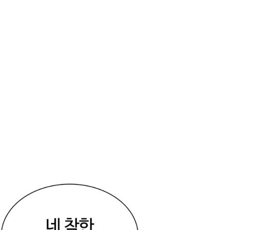 싸움독학 52화 - 웹툰 이미지 187